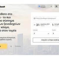 RateHawk.com launches in Greek, Hungarian, Romanian and Bulgarian