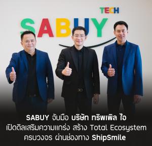 SABUY ผนึก ทริพเพิล ไอ เปิดดีลเสริมแกร่ง สร้าง Total Ecosystem ครบวงจรผ่าน ShipSmile