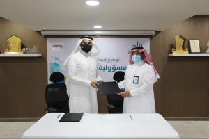 الإعلان عن توقيع اتفاقية شراكة مع جمعية بناء الخيرية لرعاية الأيتام في المنطقة الشرقية • penny.
