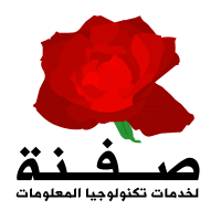 Safna صفنة