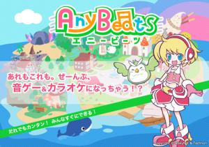 Any Beats (エニービーツ) - 好きなMP3で音ゲー＆カラオケが遊べる！