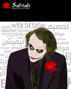 استضافة مواقع و تصميم مواقع الكترونية في العراق بغداد