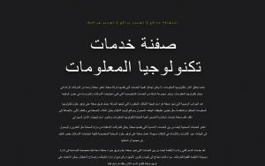 صفنة | safna