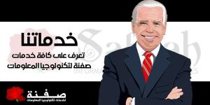 استضافة مواقع عراقية