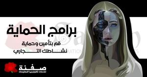 أفضل خصومات استضافة مواقع الويب لهذه السنة