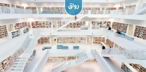 تصميم مواقع بغداد