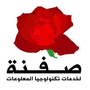 Iraq Web Hosting استضافة مواقع عراقية