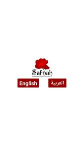 Safna IT Services - Android app