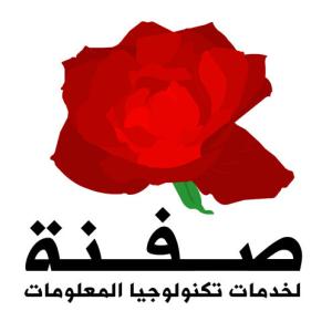 IT Services Iraq Safnah