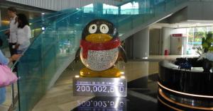 Tencent is giving its staff $220M in shares to celebrate its 18th birthday