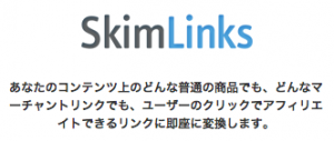 Skimlinks Raises Growth Funding Led by Greycroft Partners, Opens Japanese Site