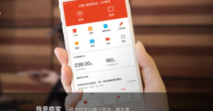 Alibaba’s local commerce platform, Koubei, raises $1.1 billion