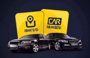 China’s taxi on-demand war reignited: Didi rival UCAR is raising $1 billion