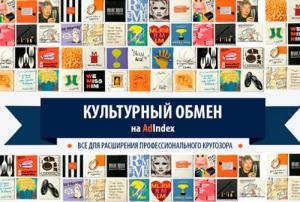 SMM-менеджеры рекомендуют кино, книги и сайты для расширения профессионального кругозора