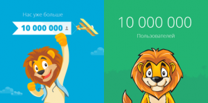 У LinguaLeo 10 млн пользователей — интервью с основателем | Rusbase