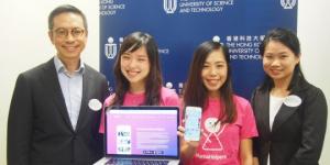 科大生推免費外傭數據庫 - Shuo Online | 說在線