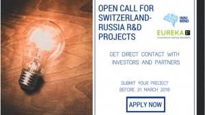Eureka Open Call for innovative startups
