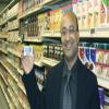 Sunit Saxena