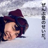Yusuke Fujiki