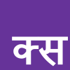 Aditya Yadav