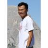 Thiha Min