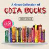Odia Books Online Shopping