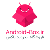 Android Box | اندروید باکس