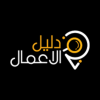 Business Directory