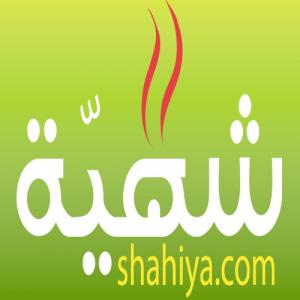Shahiya