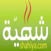 Shahiya