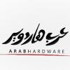 Arabhardware