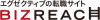 BizReach