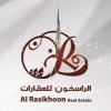 Al Rasikhoon