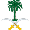 Saudi Royal Family