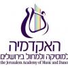 Jerusalem Academy of Music and Dance