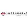 Shanghai Industrial Holdings
