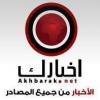 Akhbarak.net