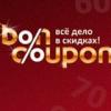 BonCoupon