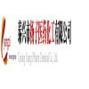 Taixing Yangzi Pharm Chemical