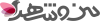 Manoshahr