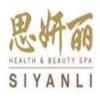 Shanghai Siyanli Industrial
