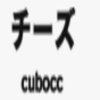 Cubocc