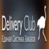 Delivery Club