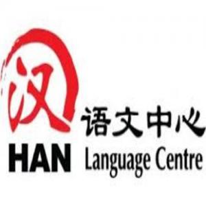 HAN Language Centre