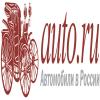Auto.ru