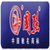 Jiangsu Guoqiang Tool