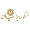 Manzoumeh Iranian