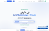Algeria Certify