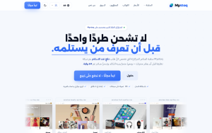 MyStoq