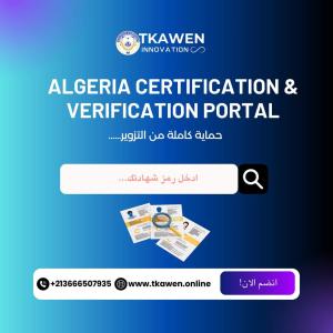 Certificate authentication